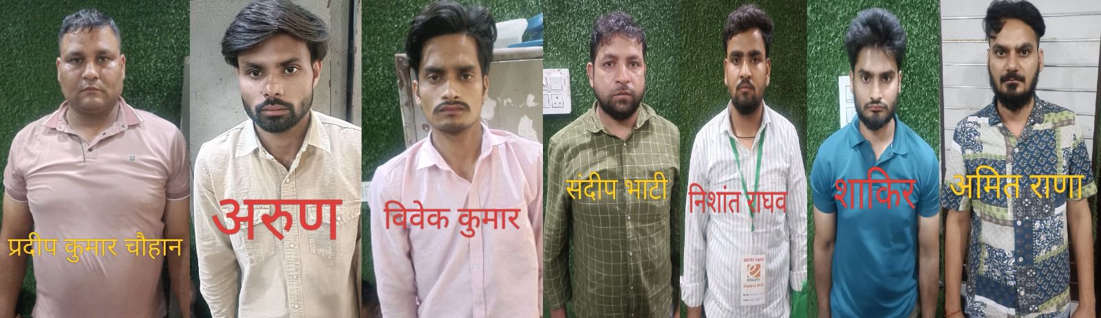 gang-involved-in-rigging-onlin