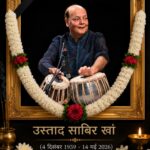 फर्रुखाबाद घराने के खलीफा उस्ताद साबिर खां का ह्रदयघात से निधन