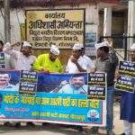 स्मार्ट मीटर के विरोध में आप का प्रदेशभर में प्रदर्शन, गोरखपुर में सौंपा ज्ञापन
