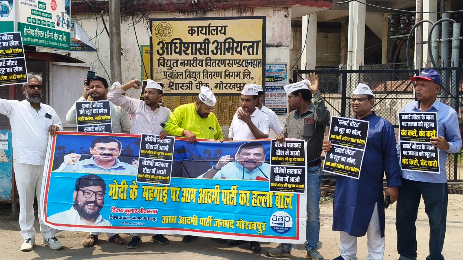 aap-stages-statewide-protests-