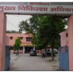 फर्रुखाबाद के नए सीएमओ बने डॉक्टर आनन्द