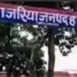हमीरपुर में बुजुर्ग को धारदार हथियार से काट डाला