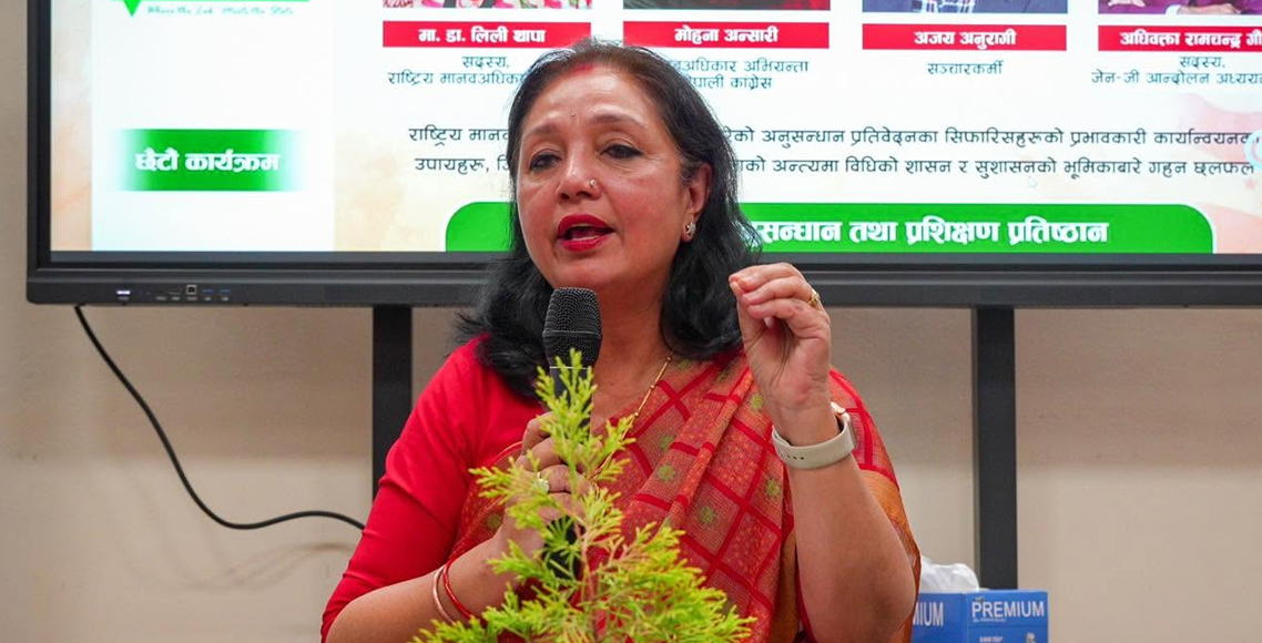 nepal-nhrc-gen-g-report
