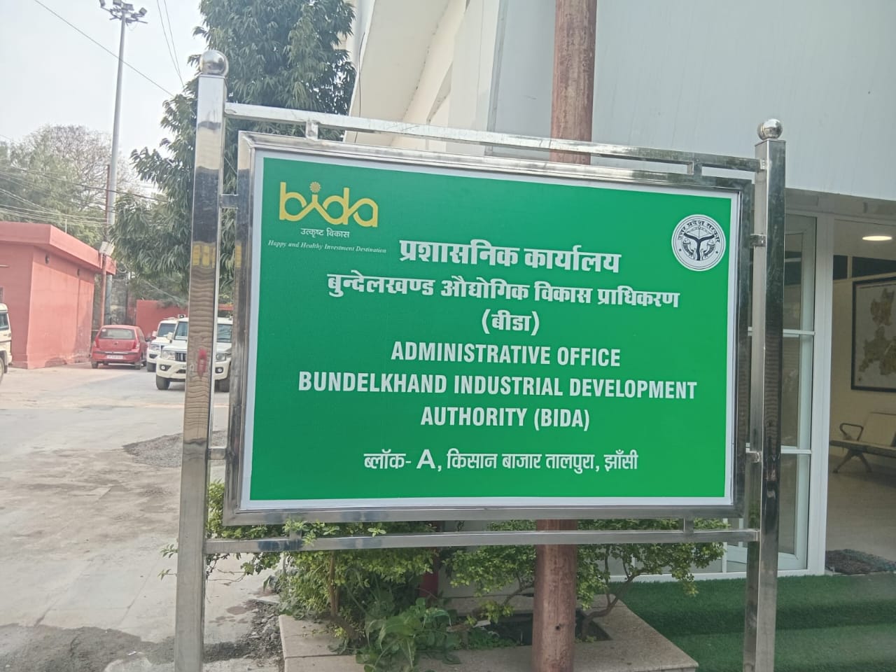 bida-data-center-cluster-paytm