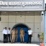 जिला कारागार का औचक निरीक्षण: सुरक्षा, सुविधाओं और व्यवस्थाओं की गहन पड़ताल