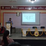 शिक्षकों को पंचपदी अधिगम पद्धति से कराया गया परिचित, प्रशिक्षण कार्यशाला का हुआ समापन