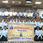 योग अनुशासित जीवनशैली का मूल मंत्र : डॉ. जीएस तोमर