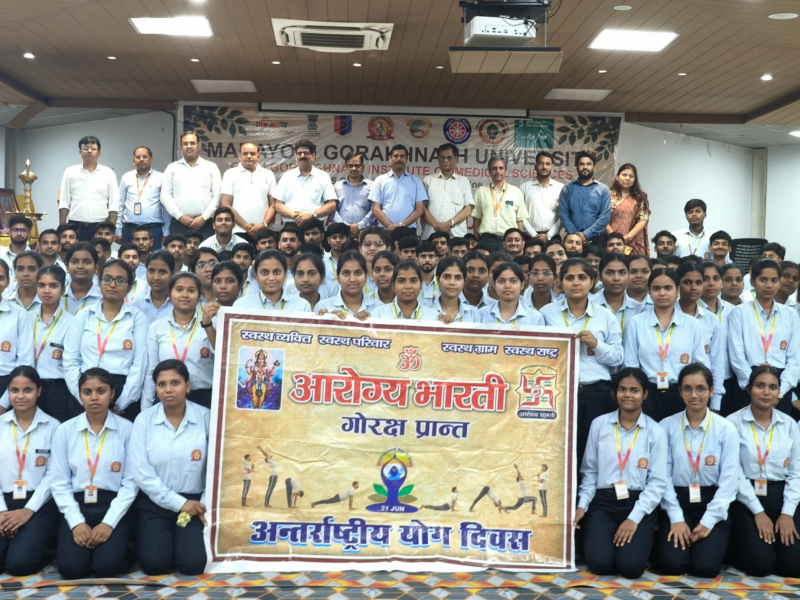 mgug-gorakhpur-yog-seminar