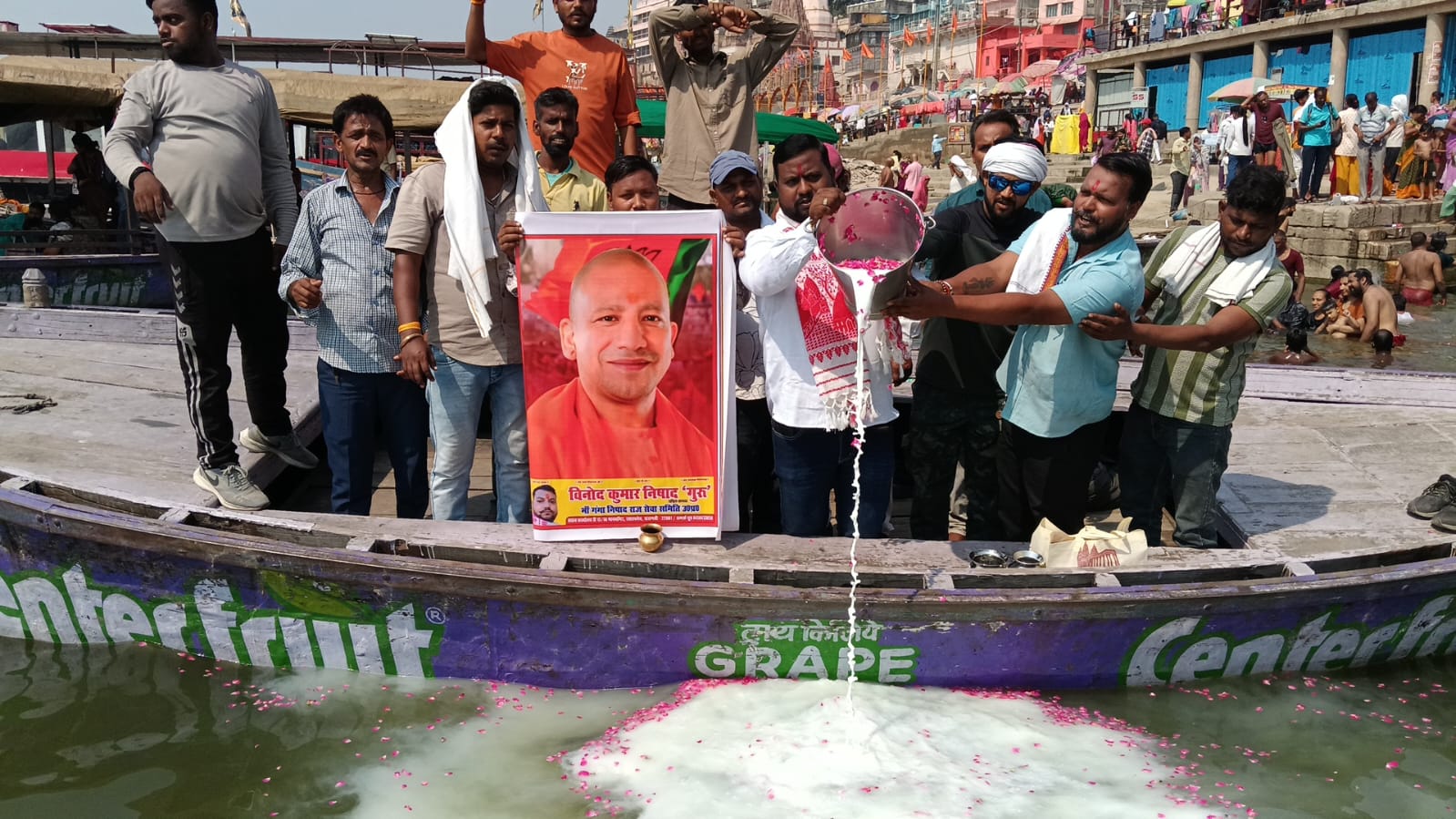 up-vns-cm-birthday-maa-ganga
