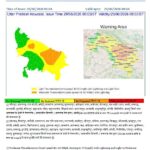 मौसम विभाग ने जारी किया एलर्ट, उप्र के कई जिलों में आंधी-बारिश और बिजली गिरने की संभावना