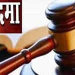 स्टेट बैंक से रिटायर्ड चीफ जनरल मैनेजर से लाखों की ठगी, बिल्डर कंपनी के चार लोगों के खिलाफ मुकदमा दर्ज