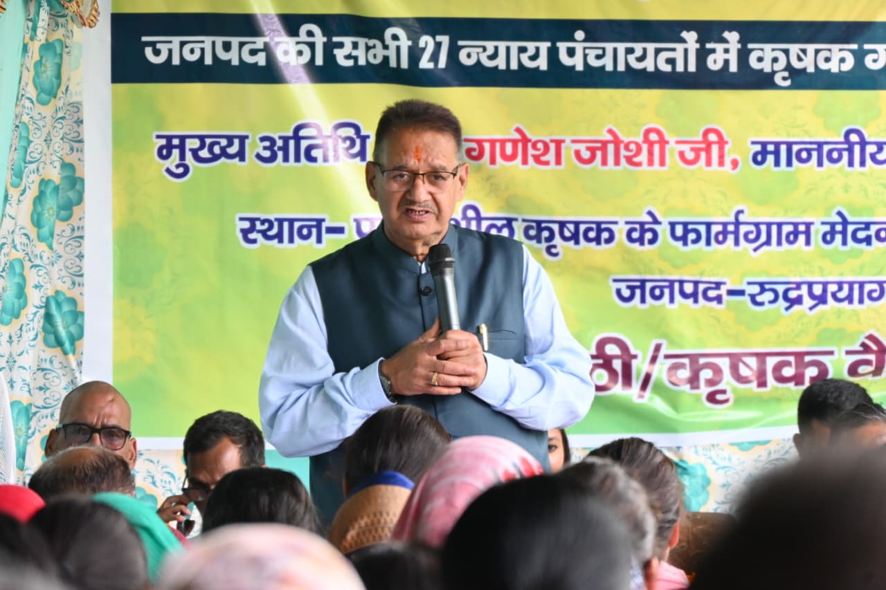 rdp-agriculture-ganesh-joshi-program