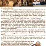 विश्व वृद्धजन दुर्व्यवहार जागरूकता दिवस पर मुख्यमंत्री योगी ने जनता को लिखा पत्र