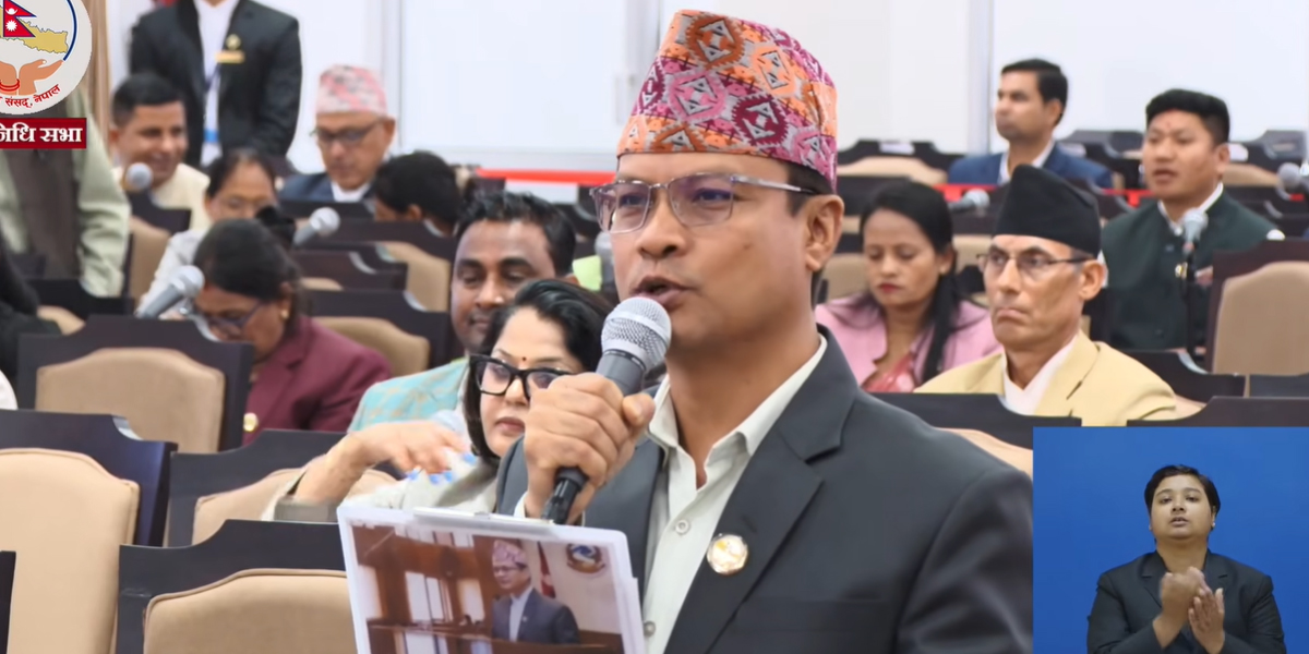 nepal-rsp-chief-whip-govt-parl