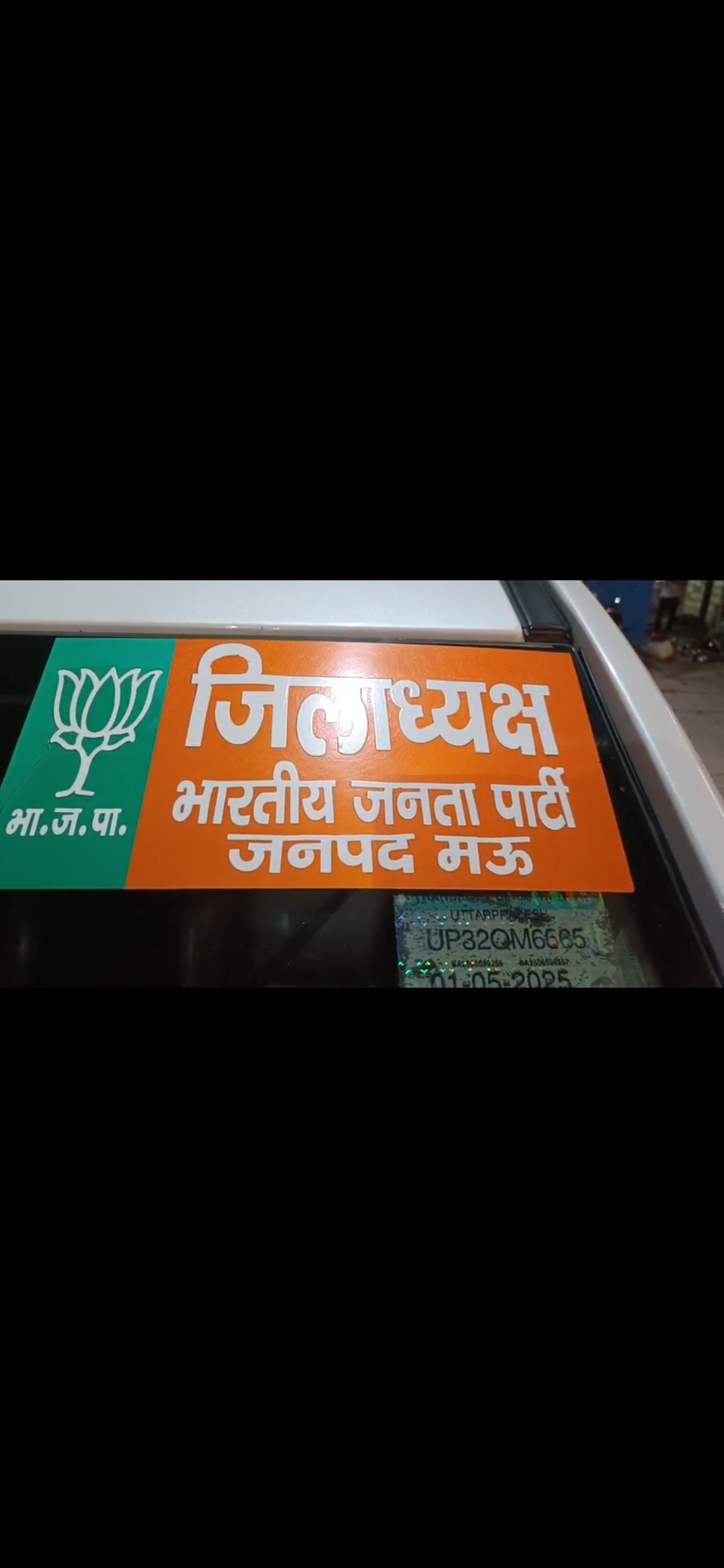 woman-attacked-on-bjp-dist-pre