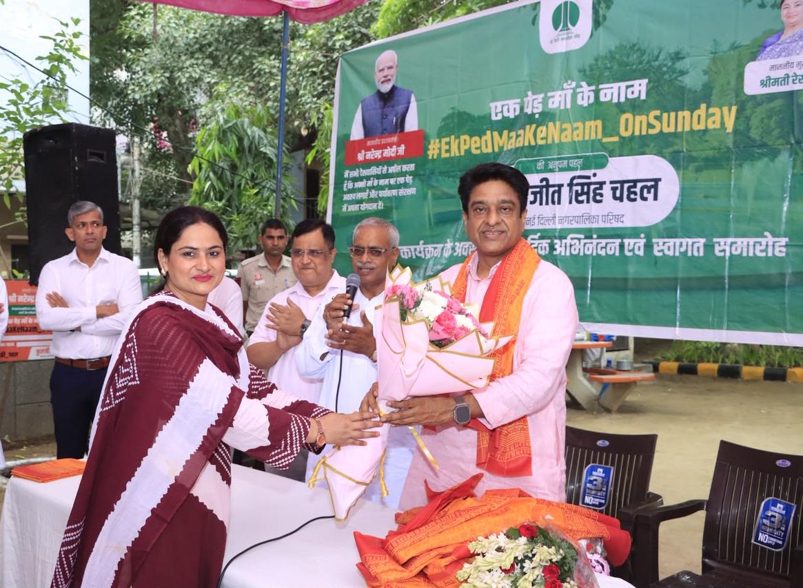 tree-planting-campaign-ndmc
