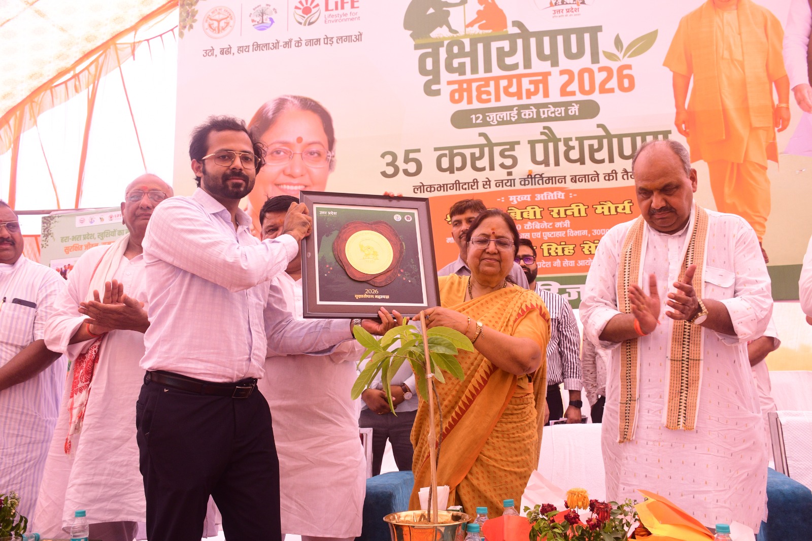 cabinet-minister-baby-rani-maurya