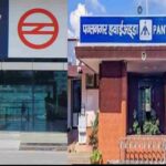 यात्रियों की कमी से पंतनगर-नोएडा हवाई सेवा लड़खड़ाई