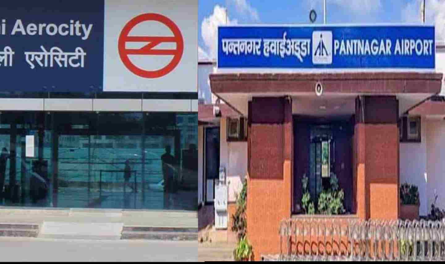pantnagar-noida-air-service-faltered