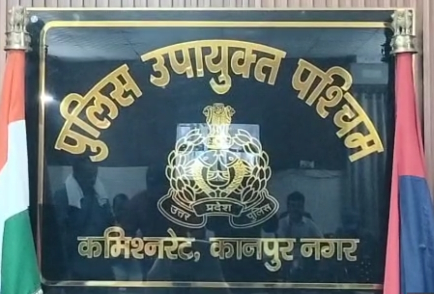 kanpur-police-arrested-35-mule