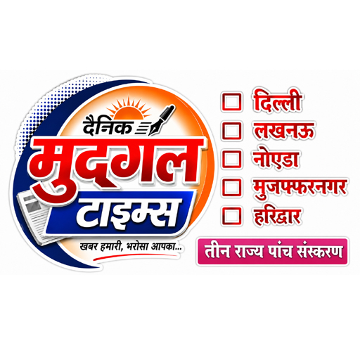 गाली-गलौज से शुरू हुआ बवाल, भैंसी में खून-खराबे तक पहुंचा विवाद