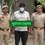 गंगोह में पटाखा फैक्ट्री ब्लास्ट का मुख्य आरोपी मालिक हसन गिरफ्तार
