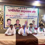 2027 की सियासत में नई दस्तक, प्रगतिशील सदभावना मंच ने खोले चुनावी पत्ते, तीन प्रत्याशियों का ऐलान