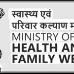 नवी मुंबई एयरपोर्ट से अब हो सकेगा दवाइयों का आयात,केंद्र ने जारी की अधिसूचना