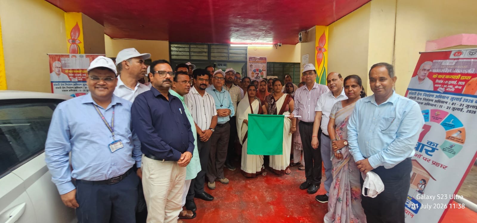 bareilly-health-campaign-start
