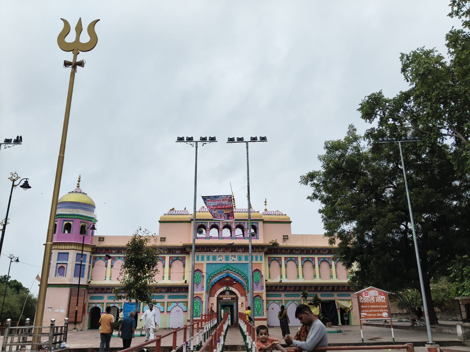 up-auraiya-devkali-mandir