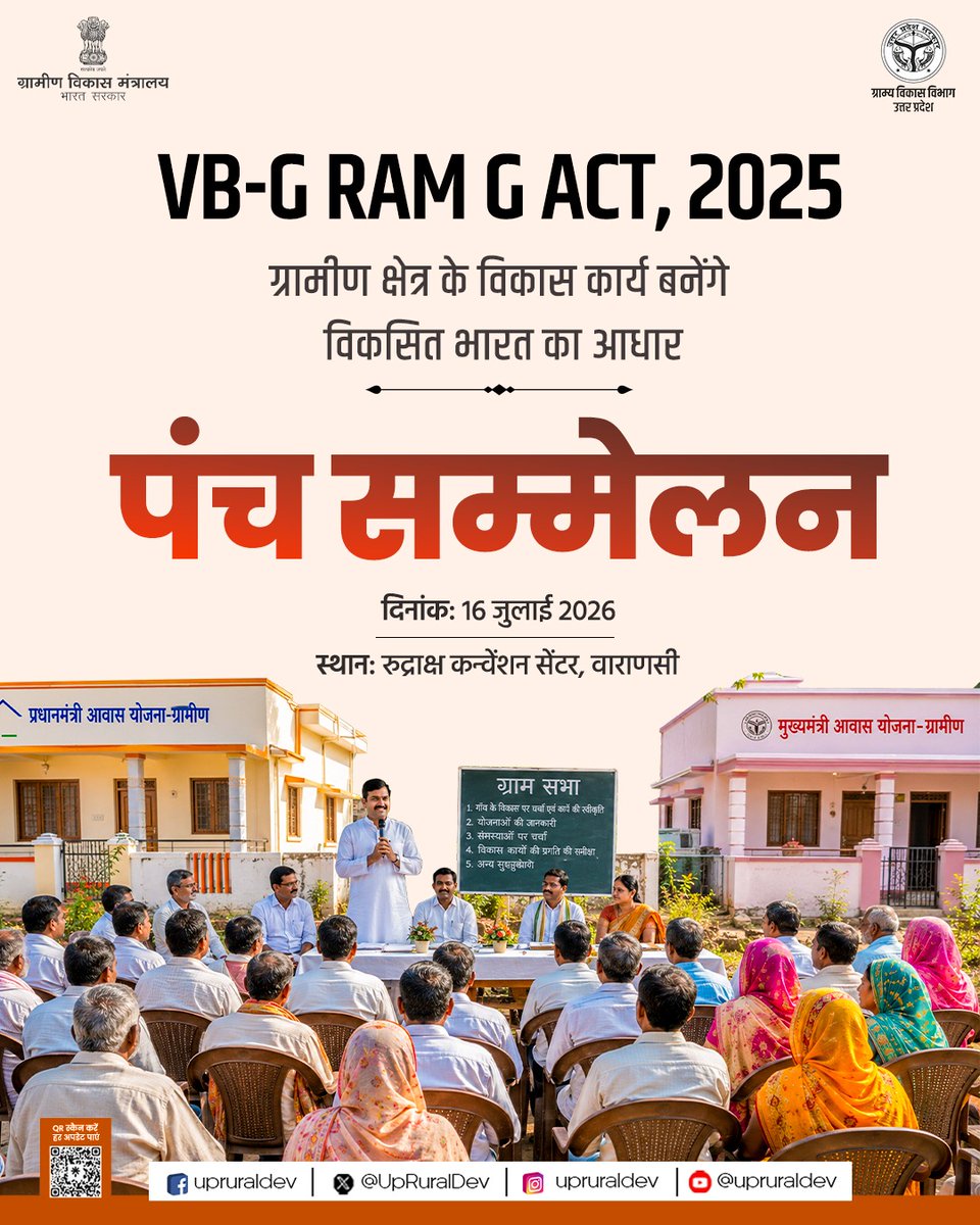 panch-sammellan-varanasi-16-ju