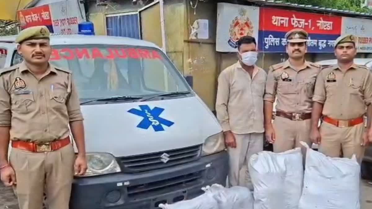ambulance-being-used-for-drug-