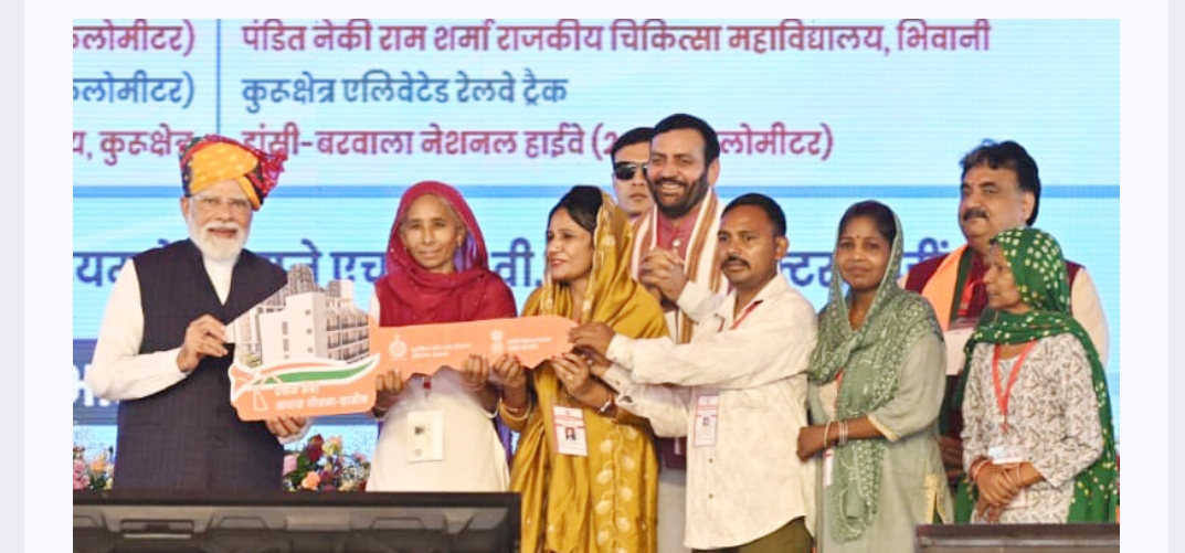 pm-awas-yojna-beneficiary-