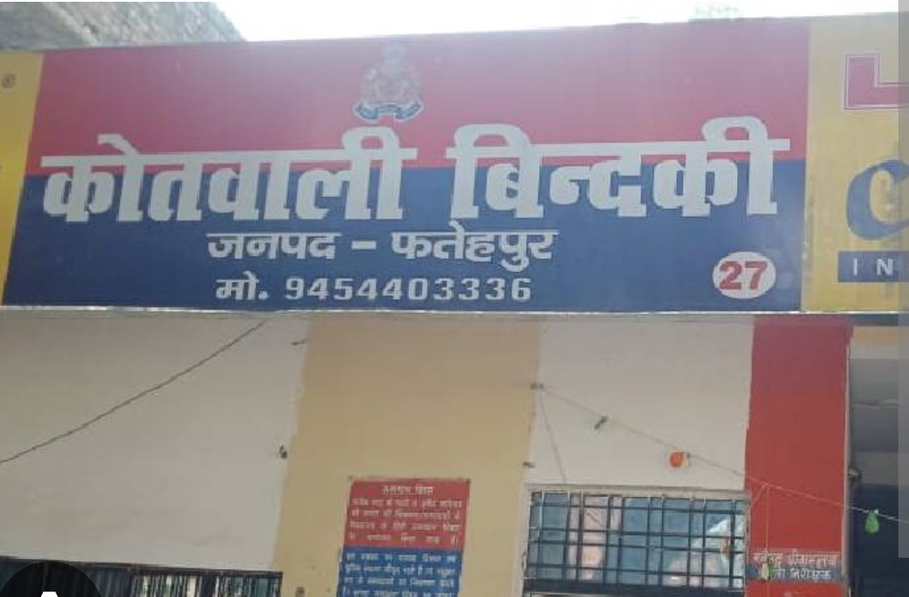 up-fatehpur-accidend-elder-bro