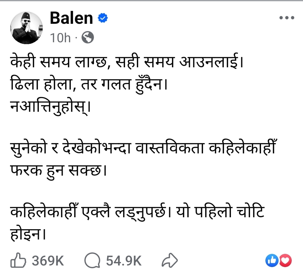 ----------------