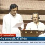 विपक्ष के हंगामे के बीच जन्म एवं मृत्यु पंजीकरण (संशोधन) विधेयक, 2026 राज्यसभा से पारित
