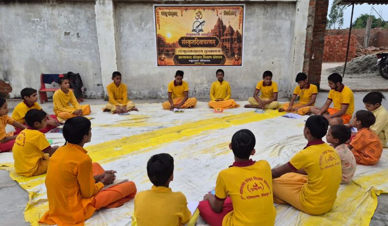 sanskrit-week-camp-naimisarany