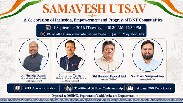samavesh-utsav-empowerment-