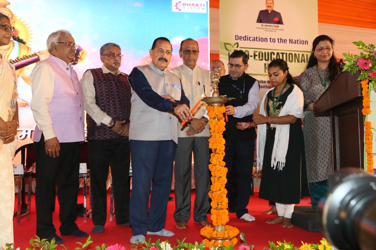 up-eco-educational-hub-dedicat