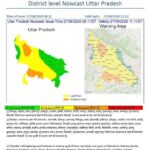 प्रयागराज समेत उप्र के कई जिलों में गरज-चमक के साथ बारिश के आसार