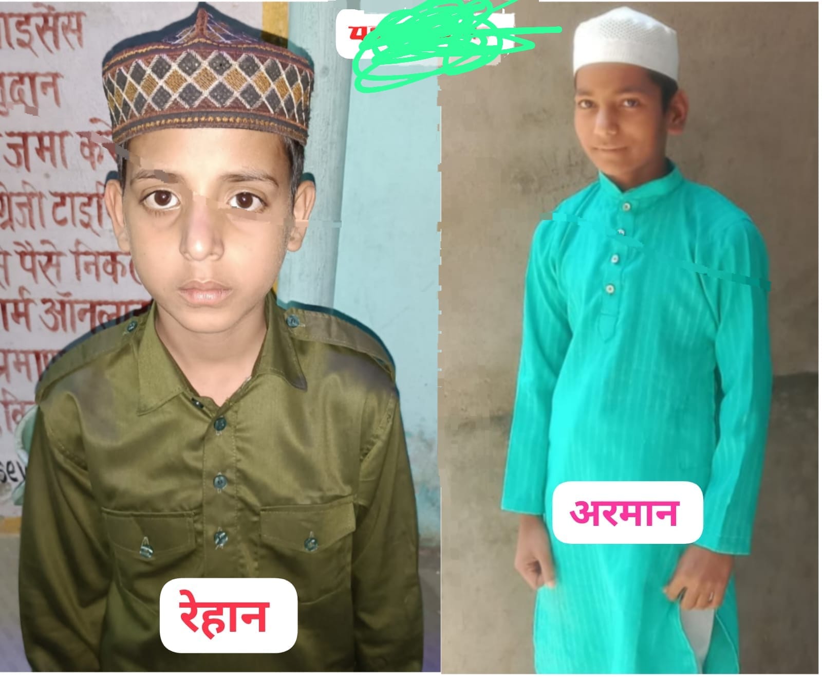 up-two-child-missing-auraiya