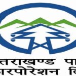 तकनीकी खराबी से हुई बिजली रोस्टरिंग, यूपीसीएल ने बताई वजह