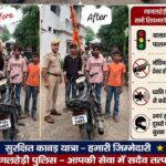 गागलहेड़ी पुलिस की कावड़ यात्रा को लेकर अपील यातायात नियमो का पालन करे