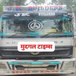 फतेहपुर व खनन विभाग का अवैध खनन पर प्रहार ,09 अवैध खनिज के वाहन किये सीज