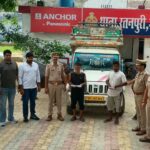 रतनपुरी पुलिस की बदमाशों से मुठभेड़, भैंस चोरी के दो शातिर आरोपी गिरफ्तार