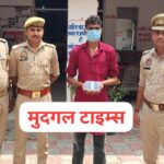 नानौता पुलिस ने अवैध स्मैक (अनुमानित कीमत करीब एक लाख रूपये) सहित तस्कर दबोचा