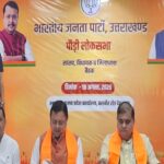 विस चुनाव 2027 की तैयारी में जुटी भाजपा, बूथ स्तर तक संगठन मजबूत करने पर जोर