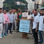 राहुल गांधी के बयान के विरोध में अल्मोड़ा में भाजपा अनुसूचित मोर्चा ने फूंका पुतला