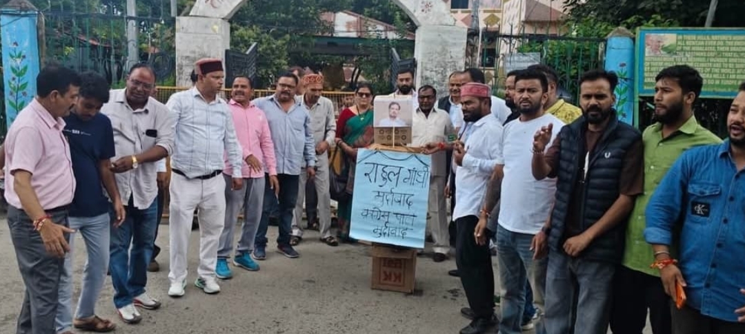 bjp-protest-almora-rahul