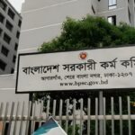 बांग्लादेश पब्लिक सर्विस कमीशन की परीक्षा का पेपर लीक प्रकरण, जवाबदेह अधिकारी सलाखों के पीछे
